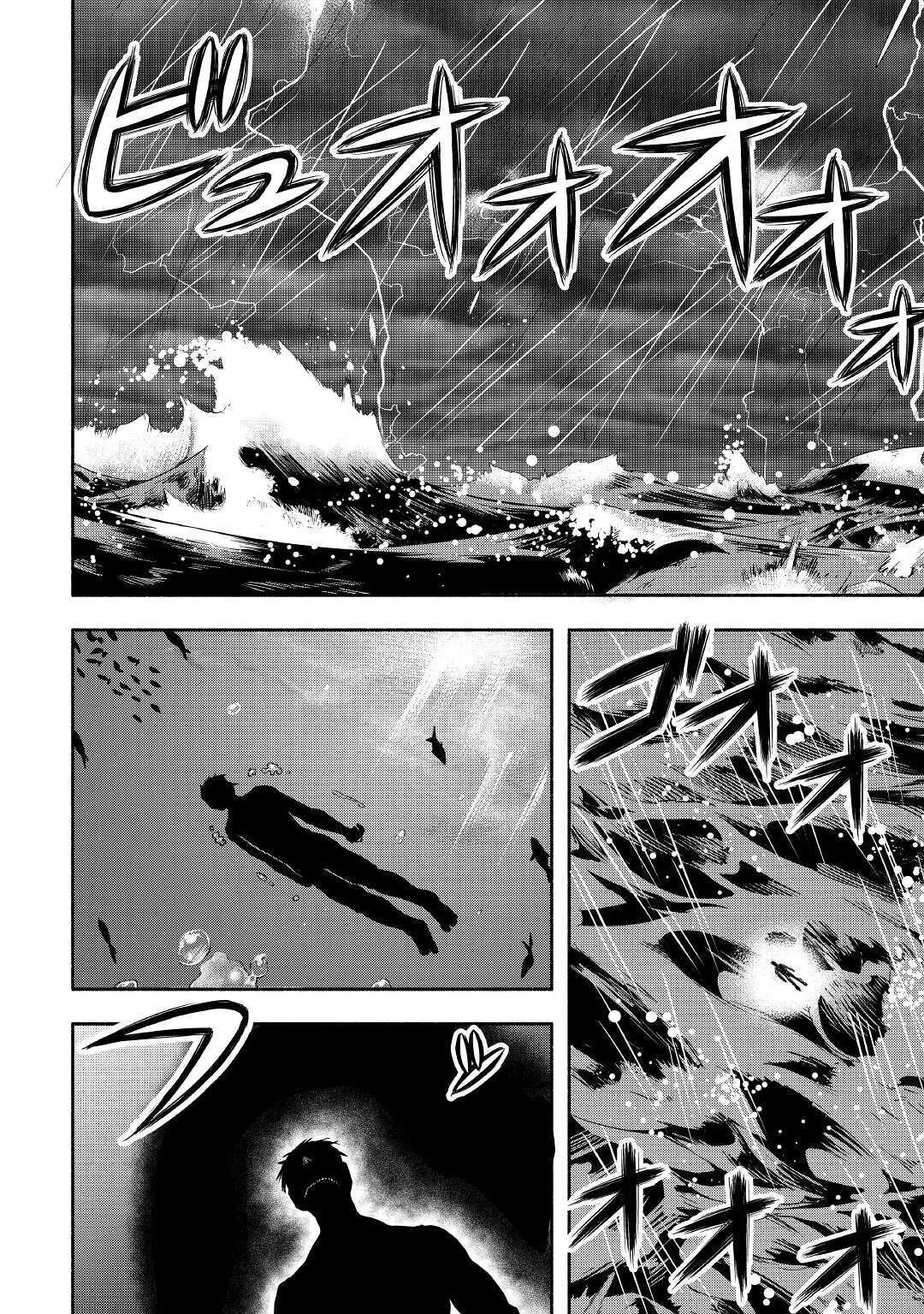 異世界に飛ばされたおっさんは何処へ行く？ 第33話 - 2