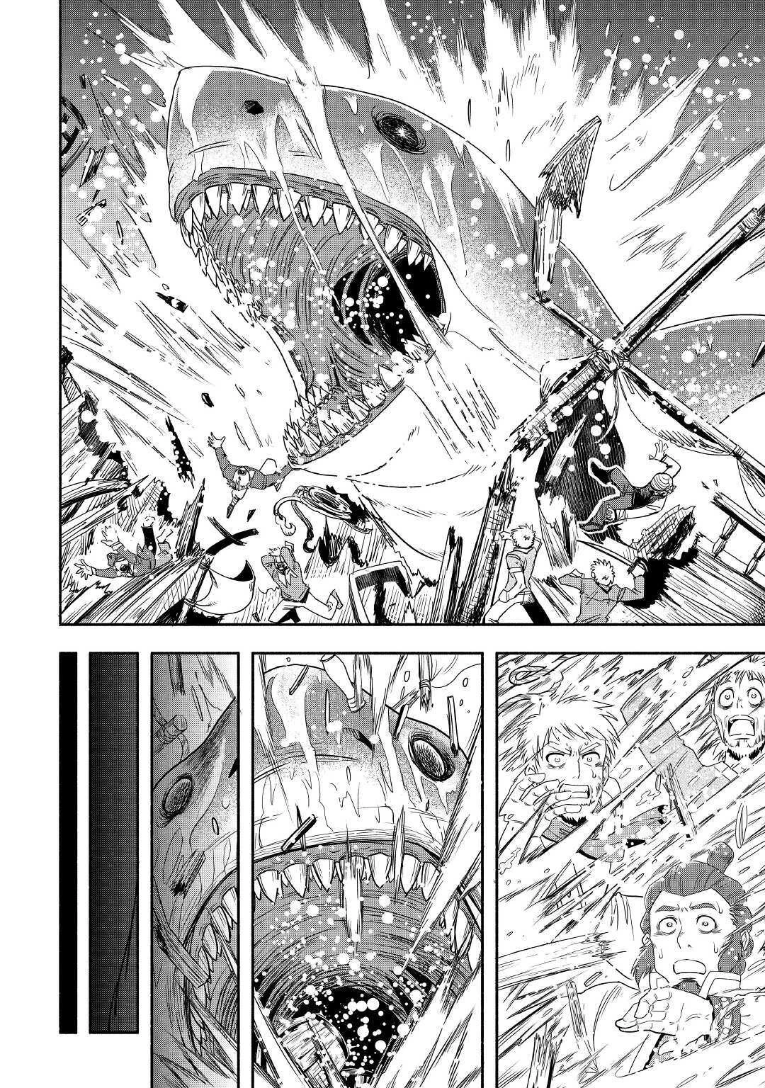 異世界に飛ばされたおっさんは何処へ行く？ 第34話 - 4