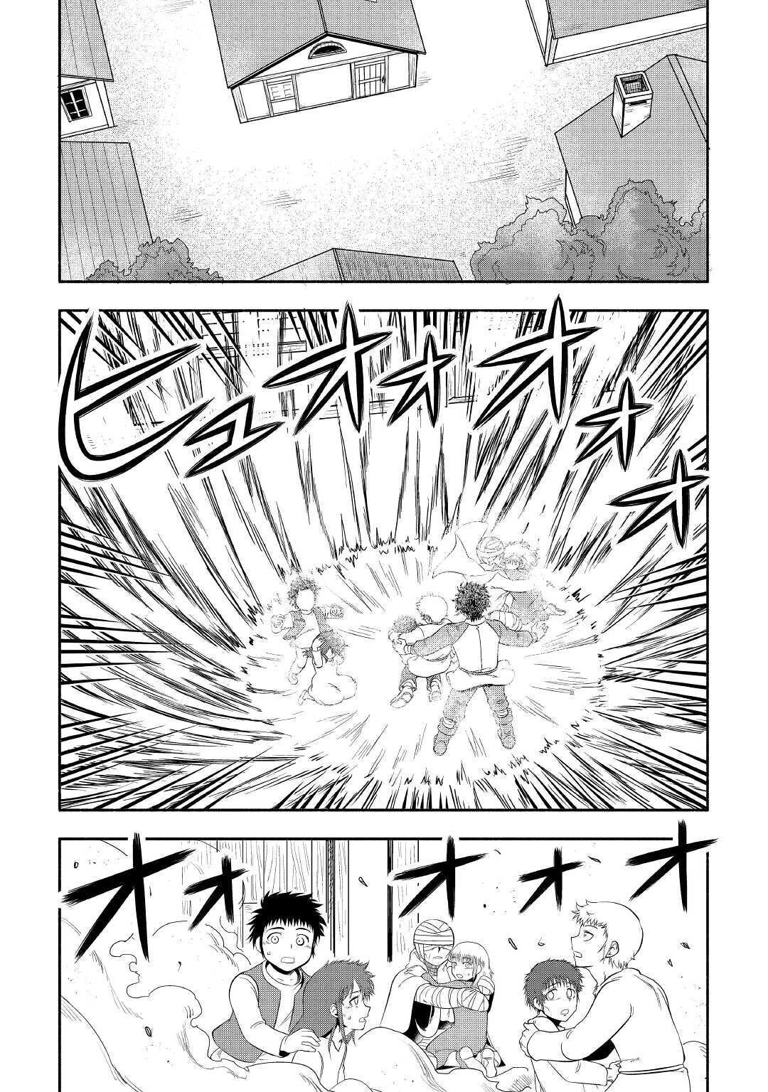 異世界に飛ばされたおっさんは何処へ行く？ 第40話 - 28