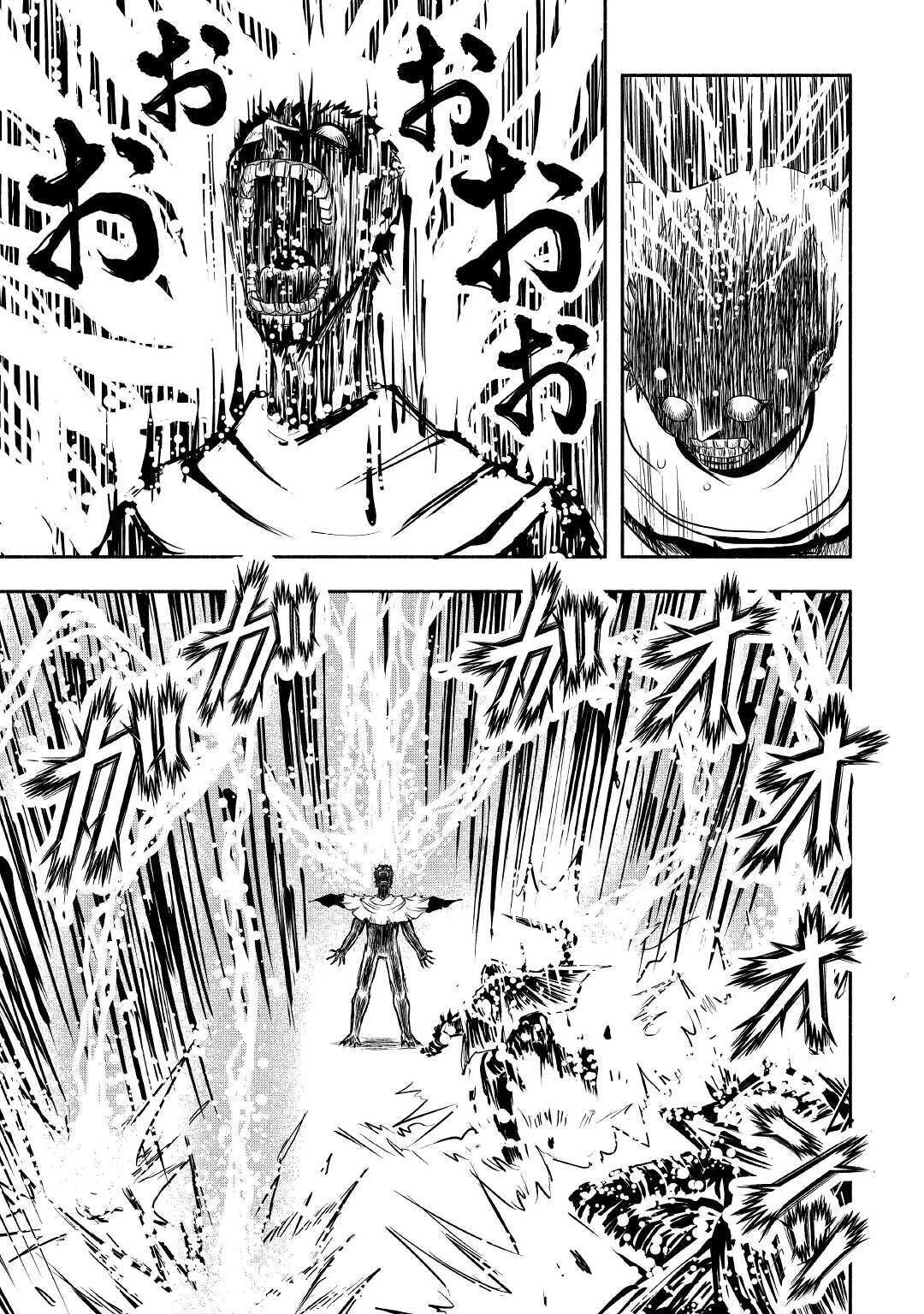 異世界に飛ばされたおっさんは何処へ行く？ 第41話 - 21