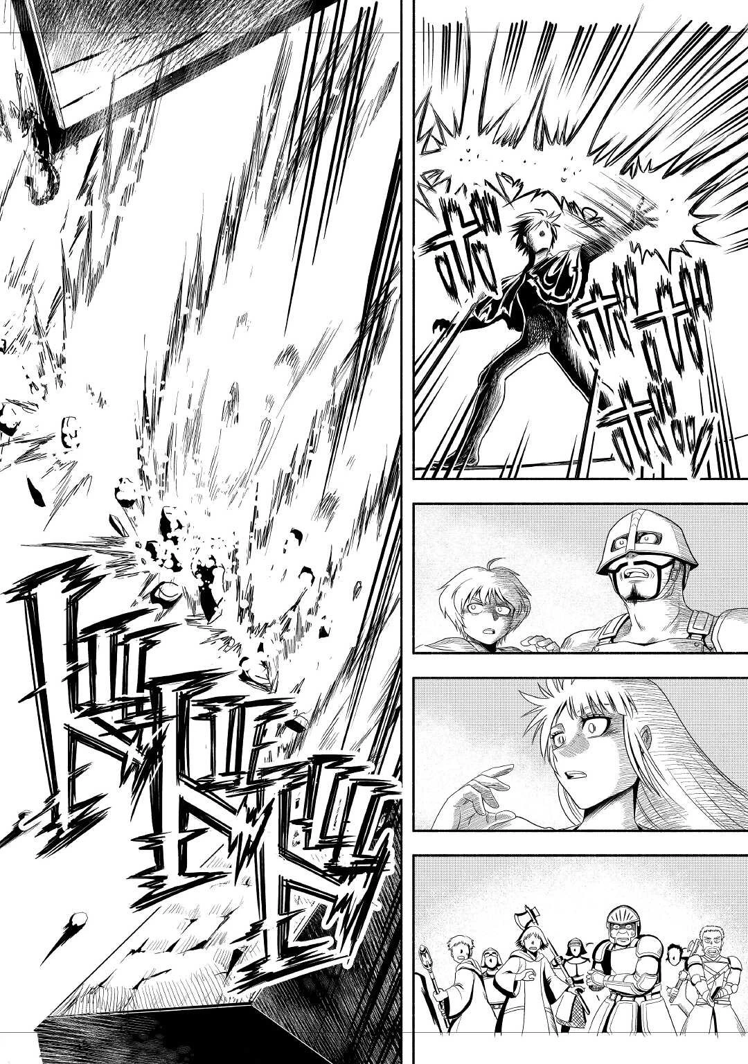 異世界に飛ばされたおっさんは何処へ行く？ 第42話 - 14
