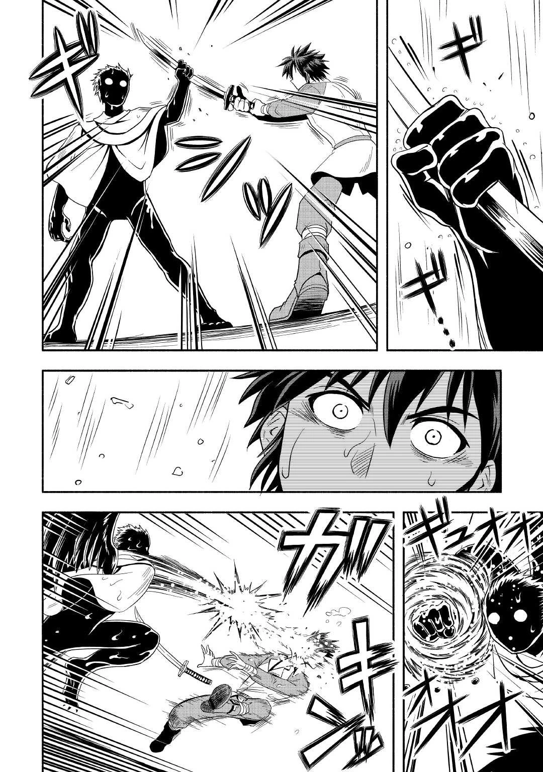異世界に飛ばされたおっさんは何処へ行く？ 第46話 - 20