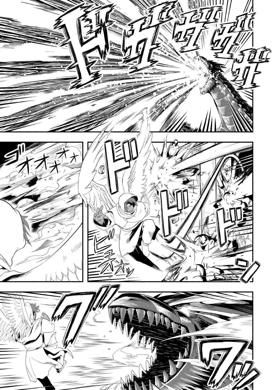 異世界に飛ばされたおっさんは何処へ行く？ 第51話 - 7
