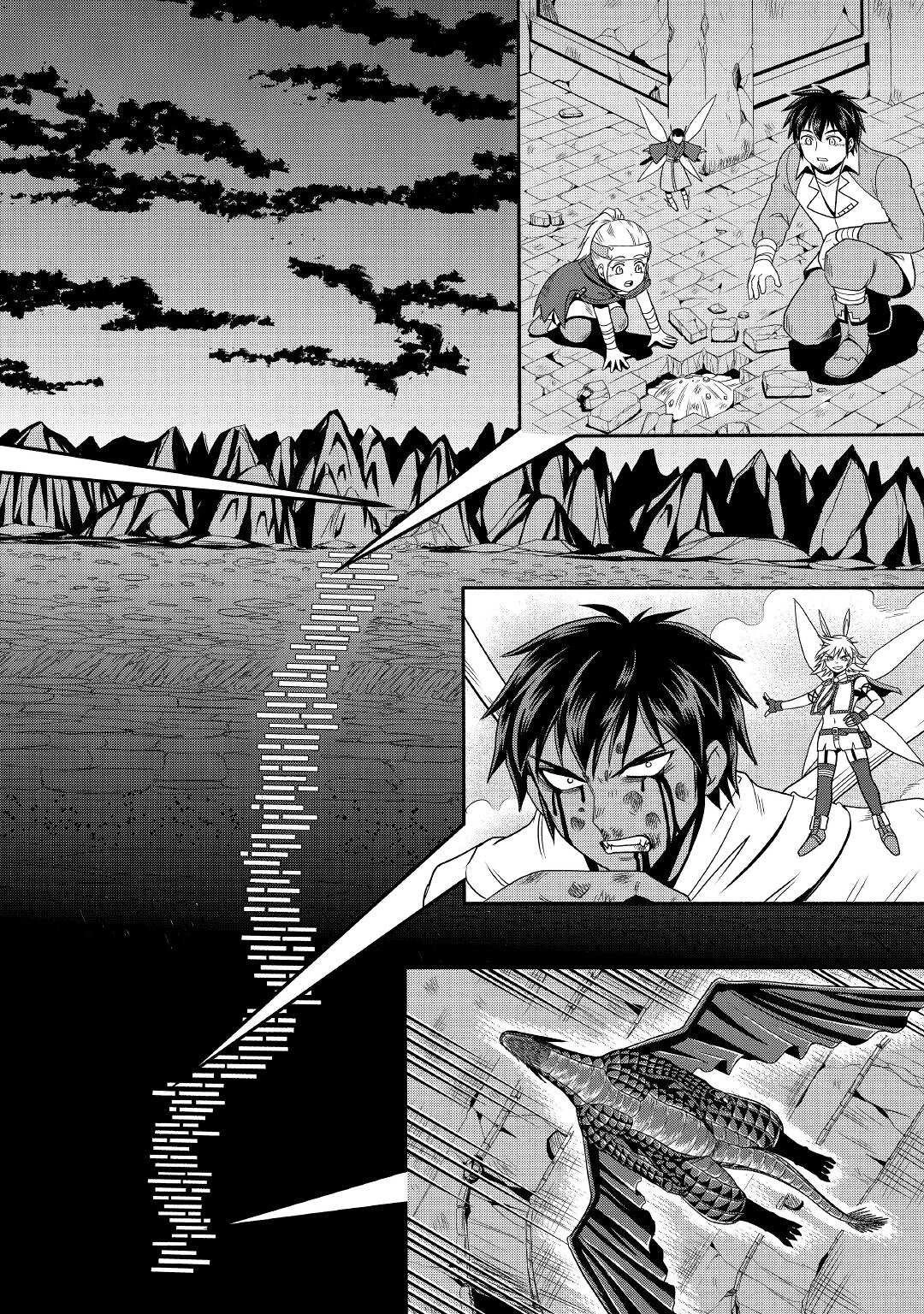 異世界に飛ばされたおっさんは何処へ行く？ 第52話 - 2