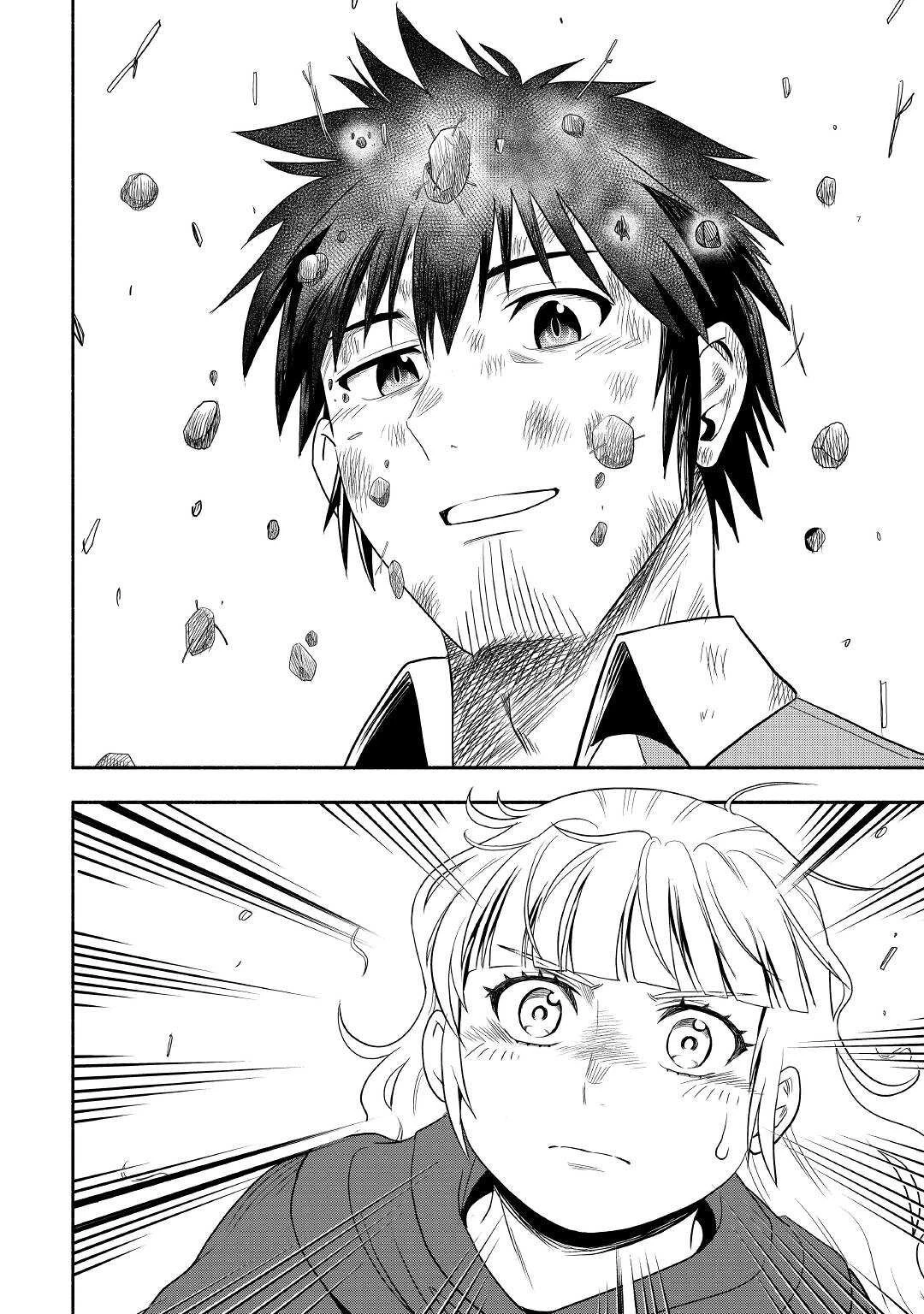 異世界に飛ばされたおっさんは何処へ行く？ 第58話 - 20