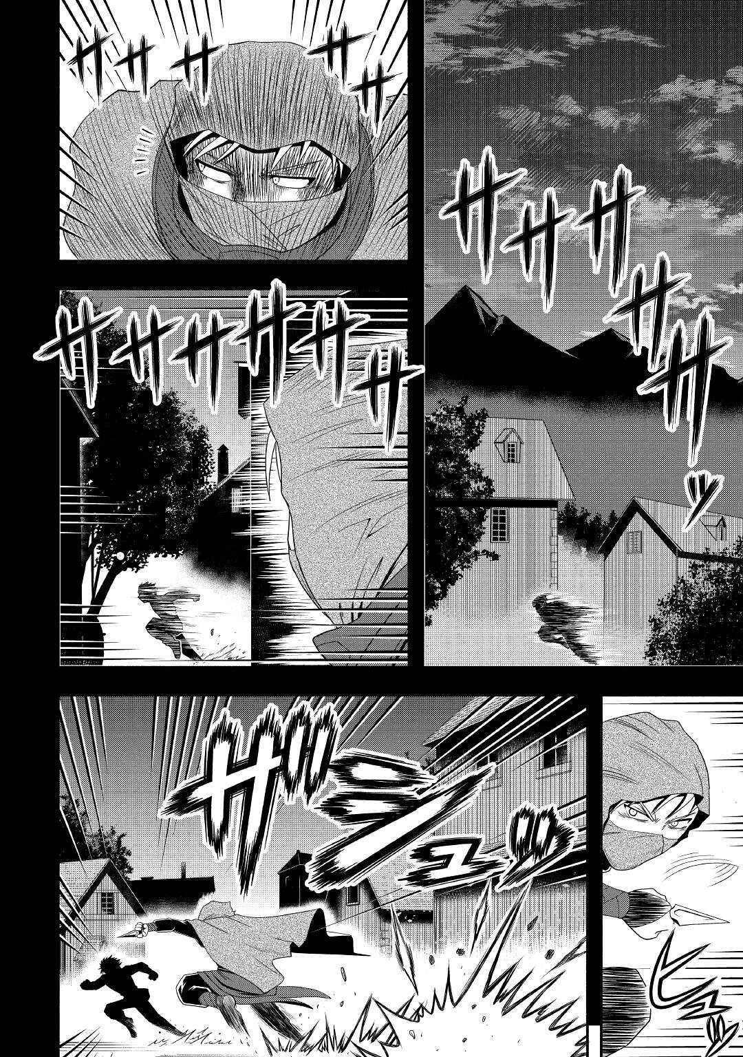 異世界に飛ばされたおっさんは何処へ行く？ 第60話 - 3