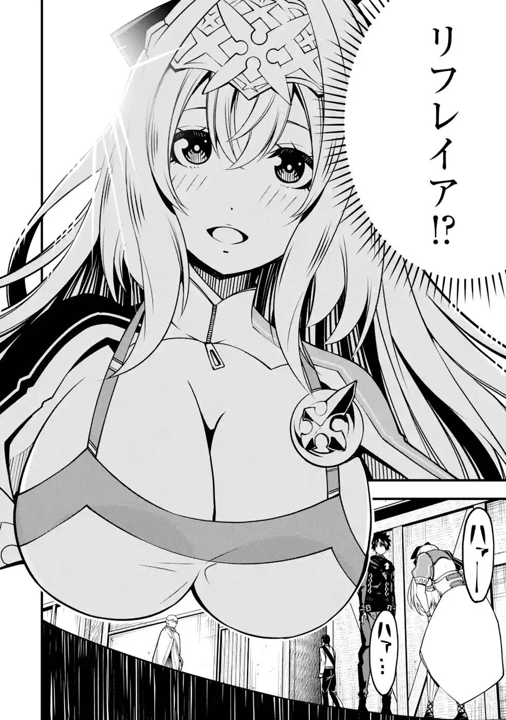 俺にはこの暗がりが心地よかった 第9話 - 10