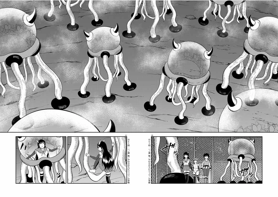 最強無敵の美少女賢者たちが、オレの師匠になりたがる～武術の才能がなくて追放された少年、魔法の才能はすごかった～ 第28話 - 10
