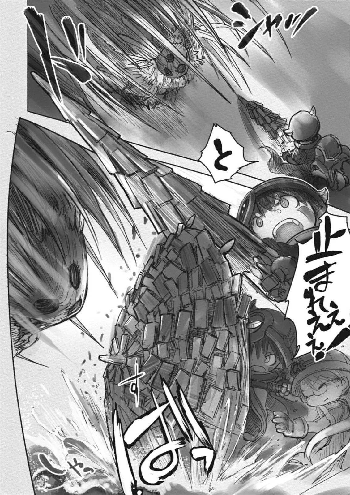 メイドインアビス 第19話 - 4