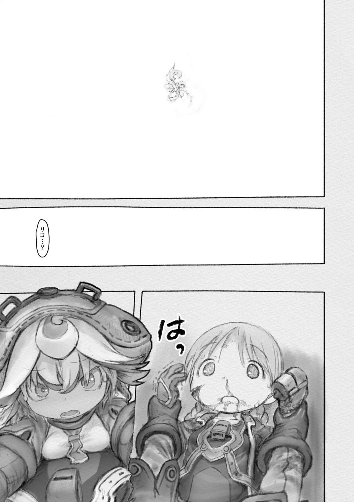 メイドインアビス 第30話 - 9