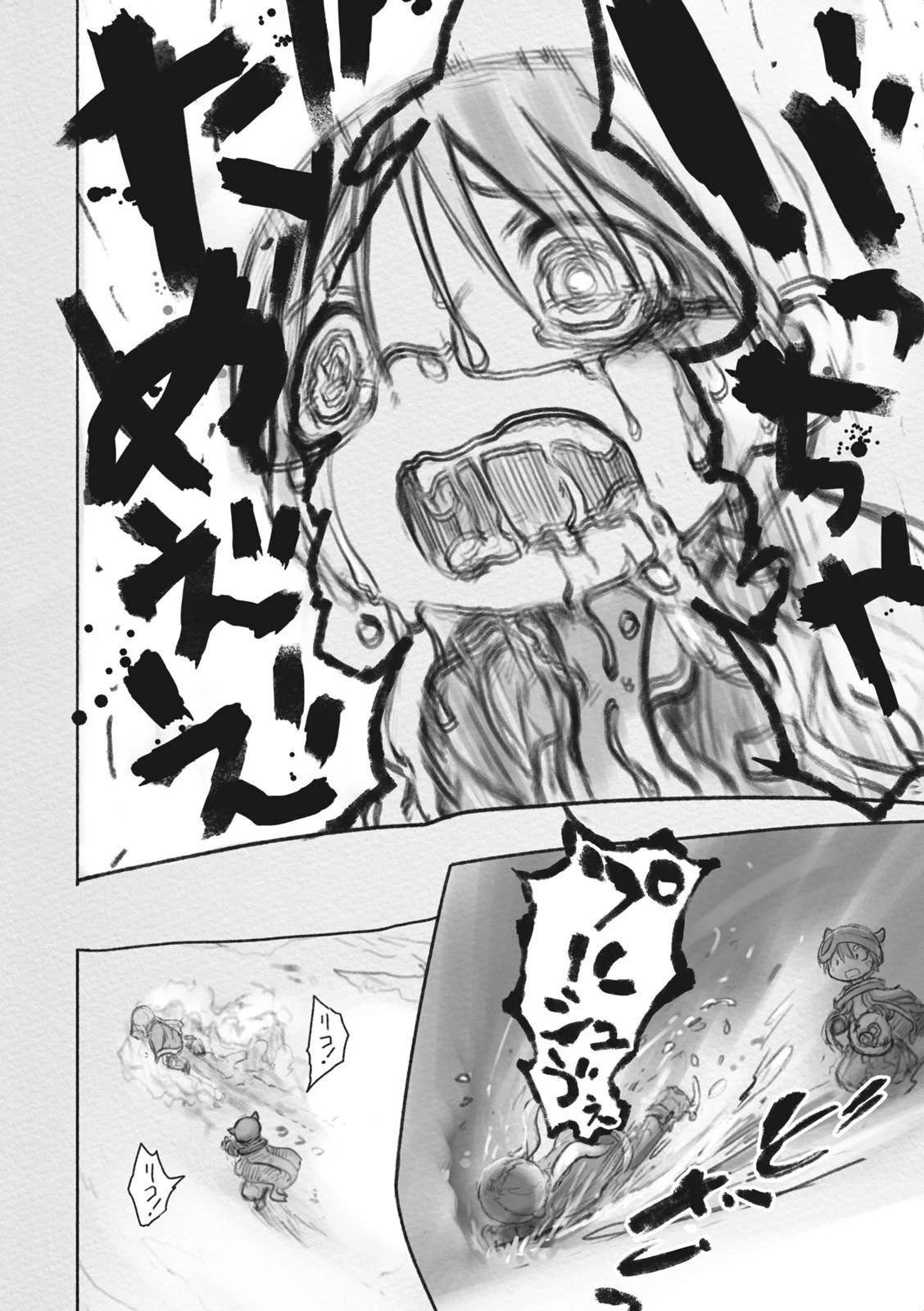メイドインアビス 第33話 - 10