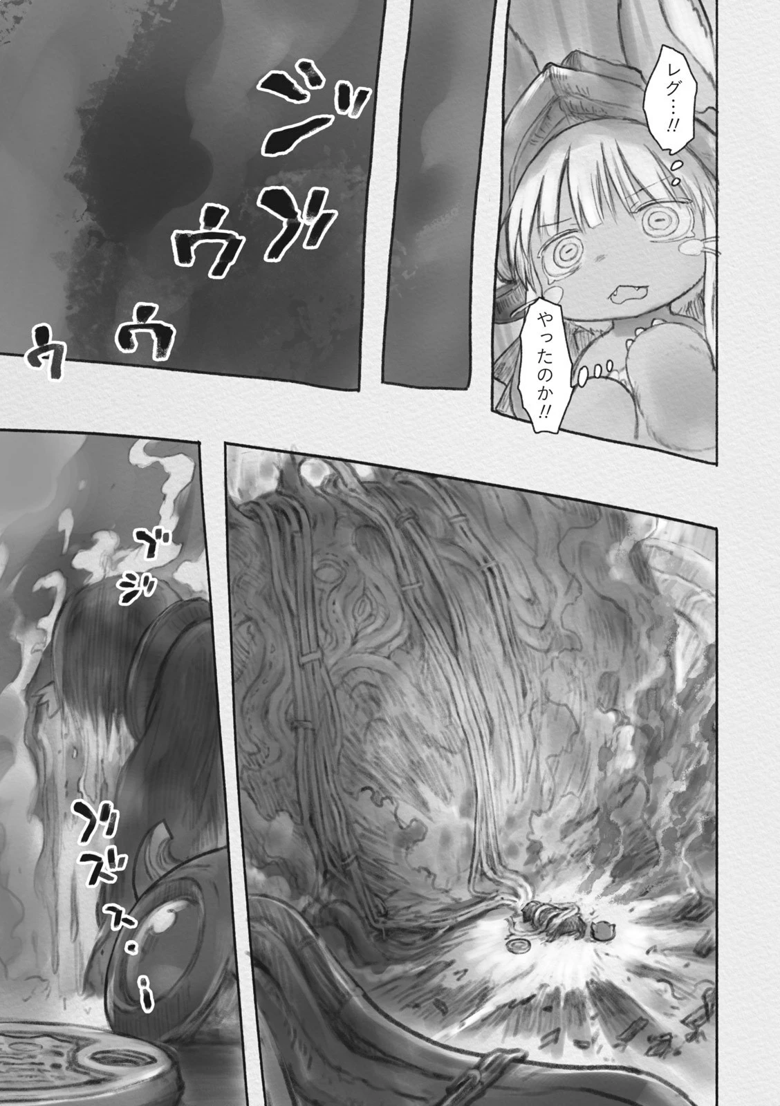 メイドインアビス 第33話 - 27