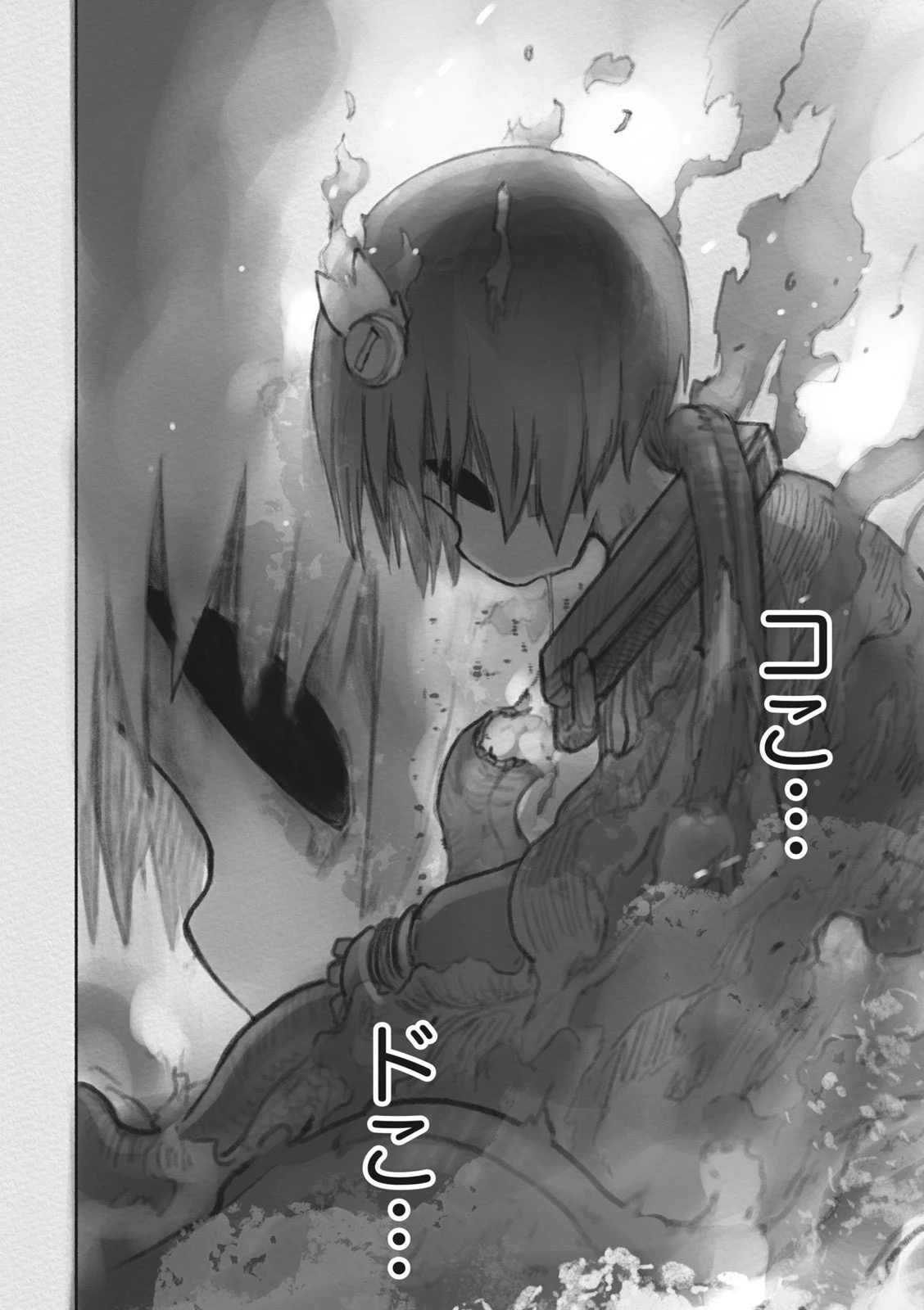 メイドインアビス 第33話 - 28