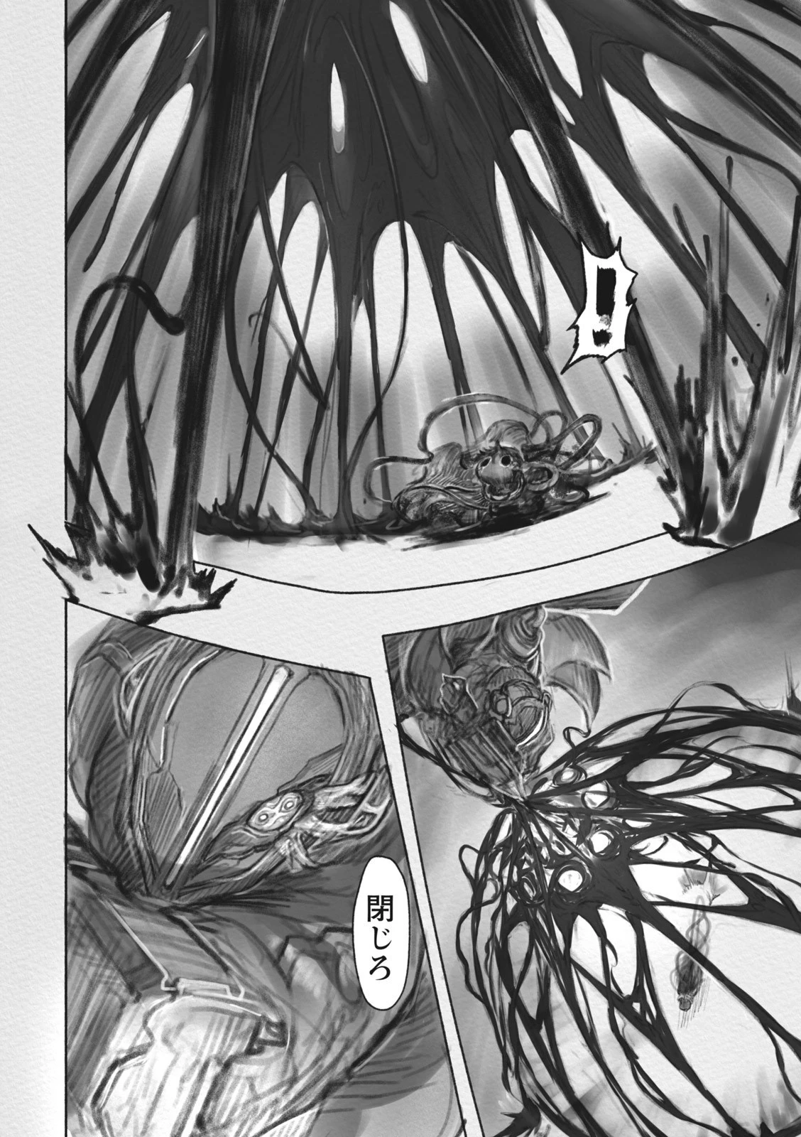 メイドインアビス 第35話 - 4