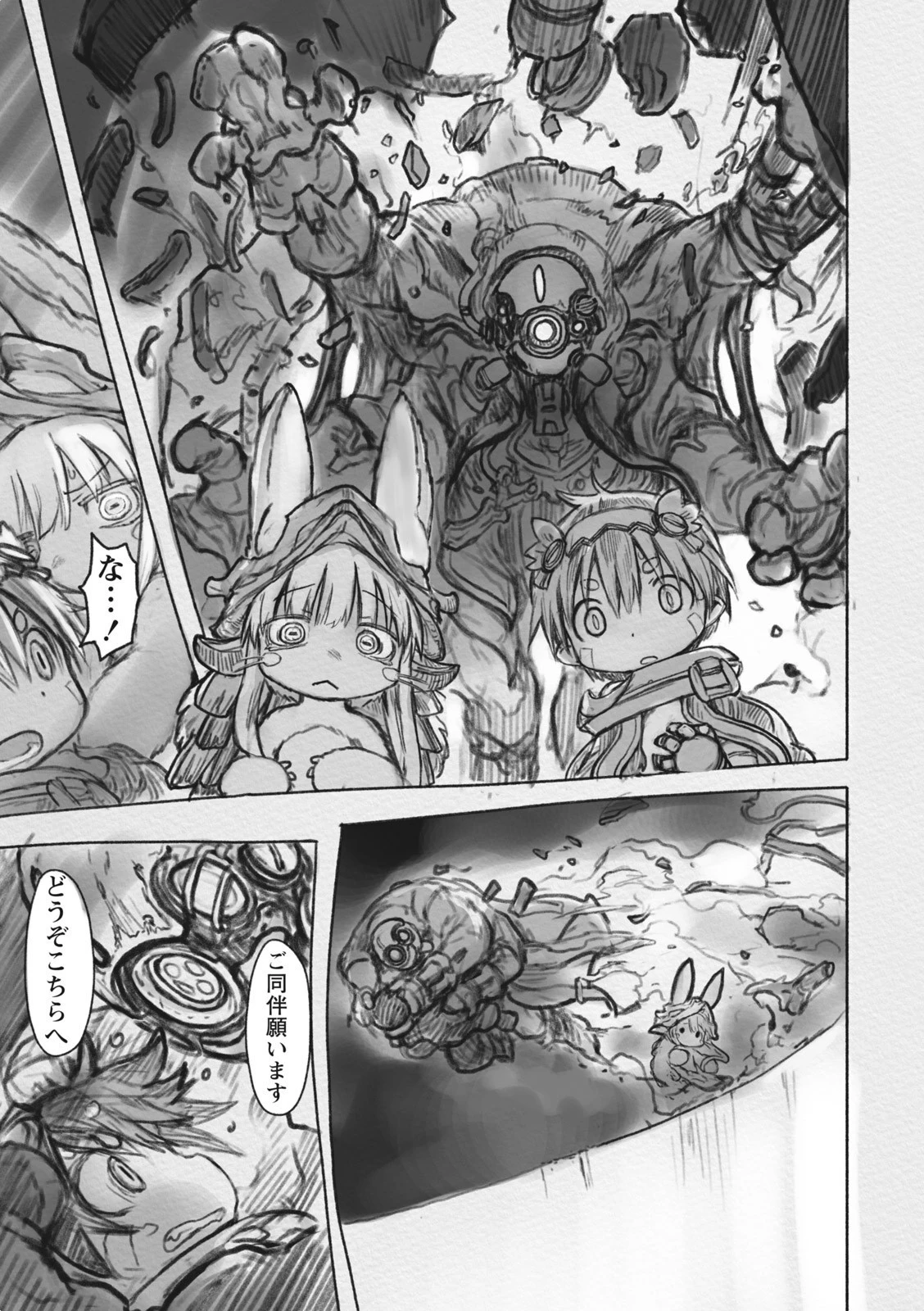 メイドインアビス 第35話 - 19