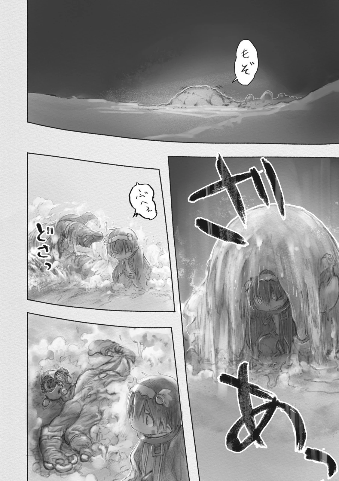 メイドインアビス 第36話 - 2