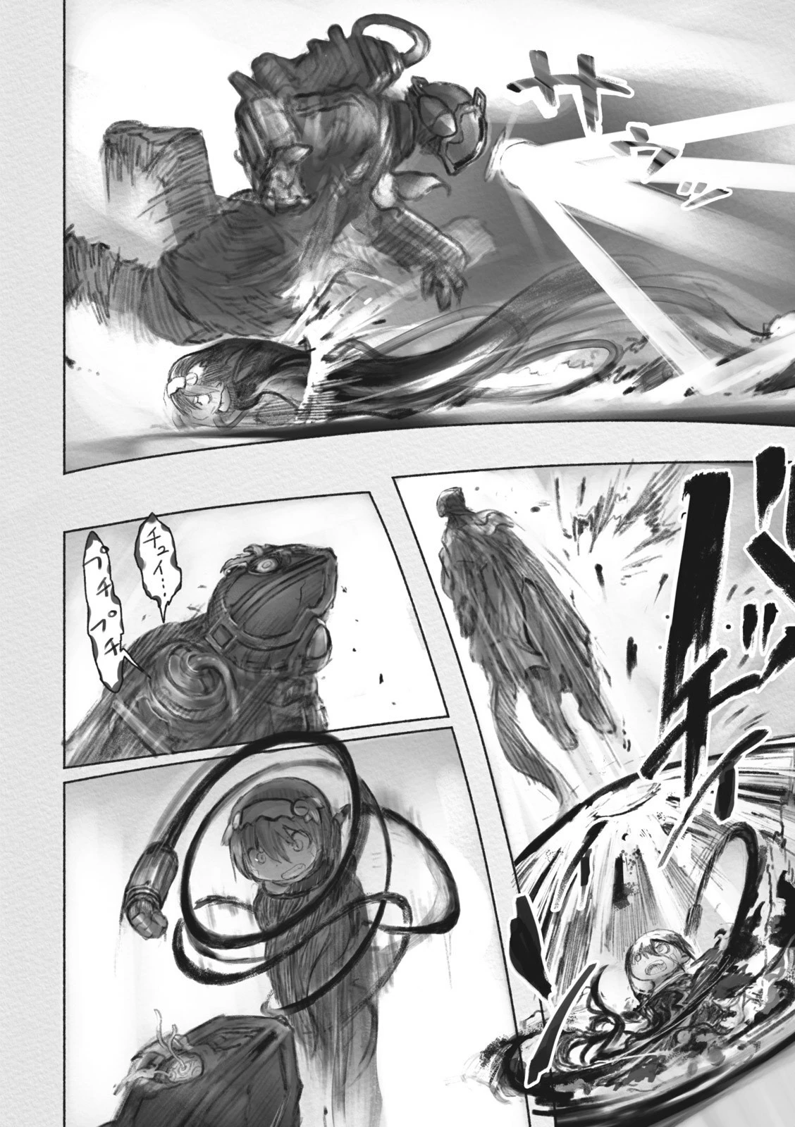 メイドインアビス 第36話 - 8