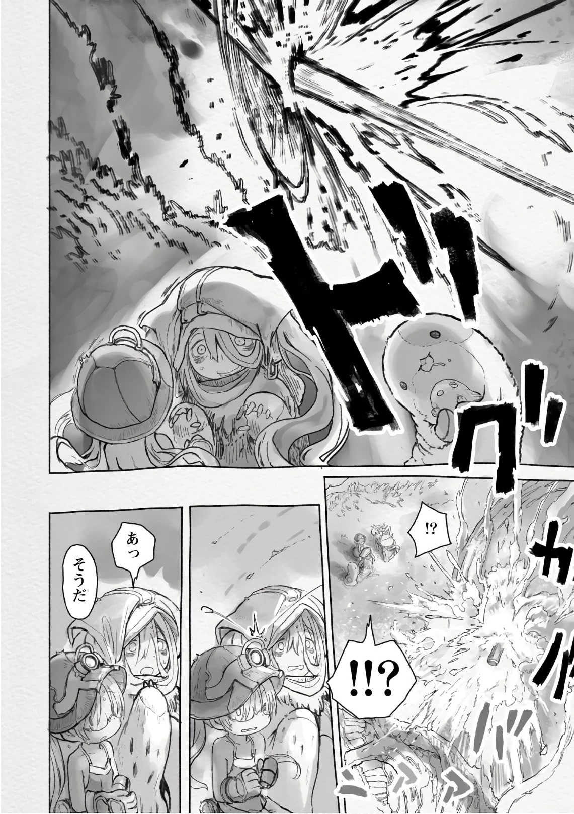 メイドインアビス 第46話 - 6