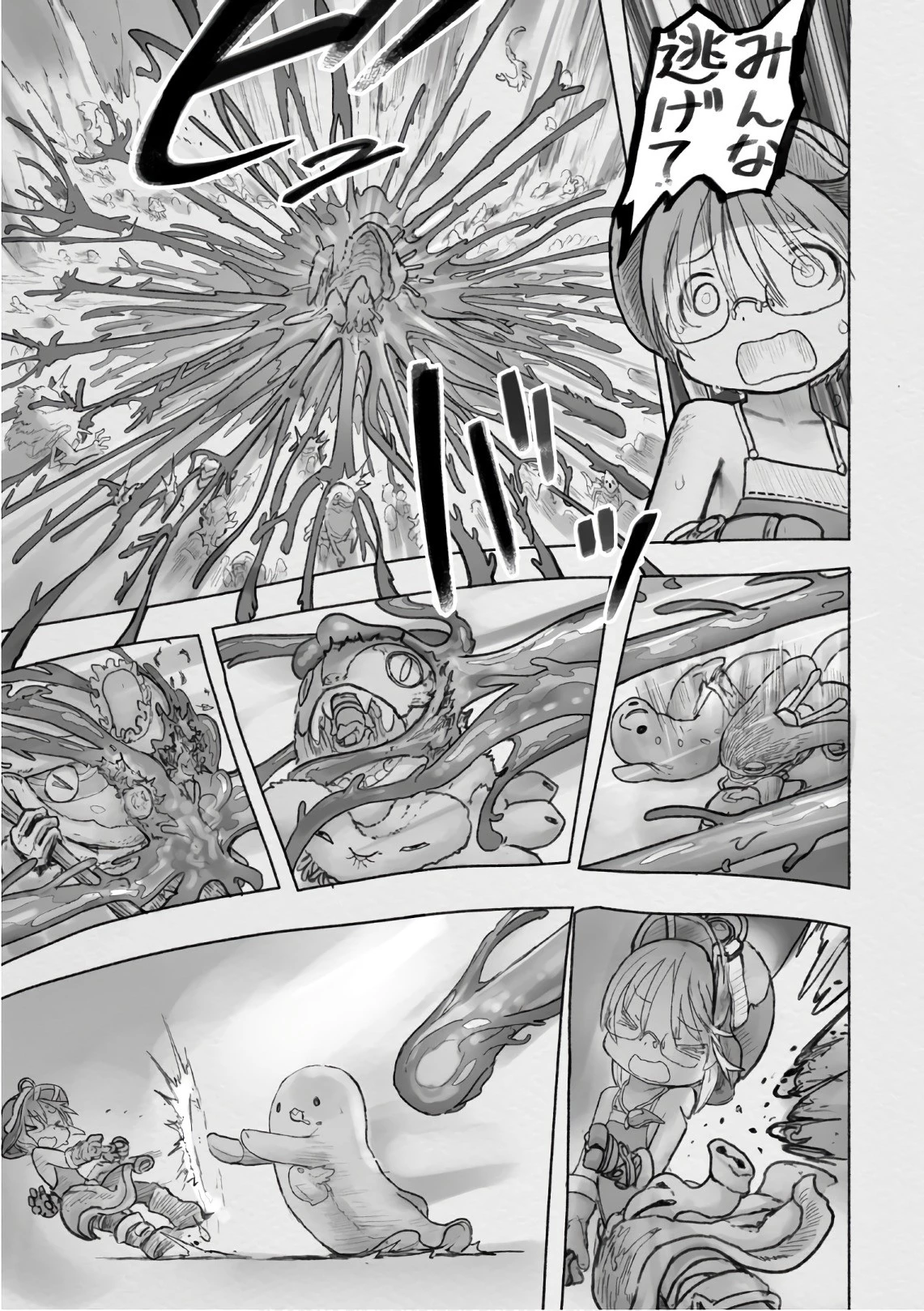 メイドインアビス 第46話 - 47