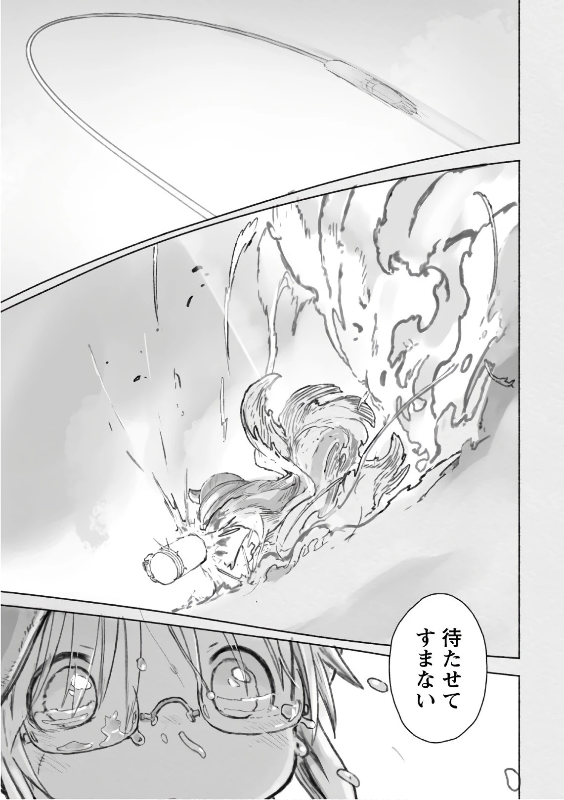 メイドインアビス 第46話 - 51