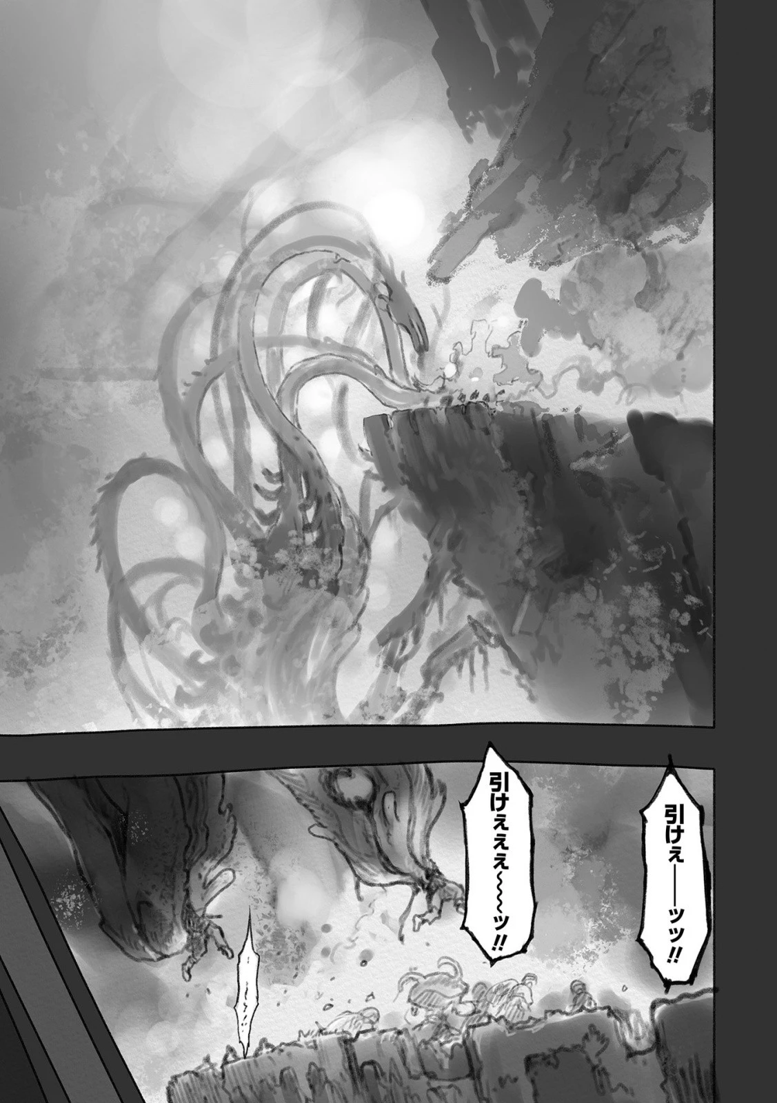 メイドインアビス 第49話 - 7