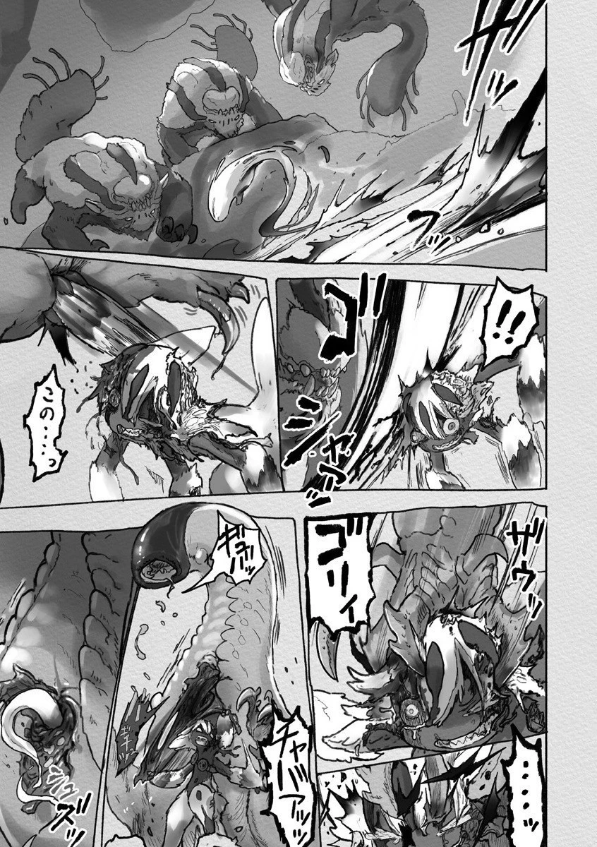メイドインアビス 第57話 - 7