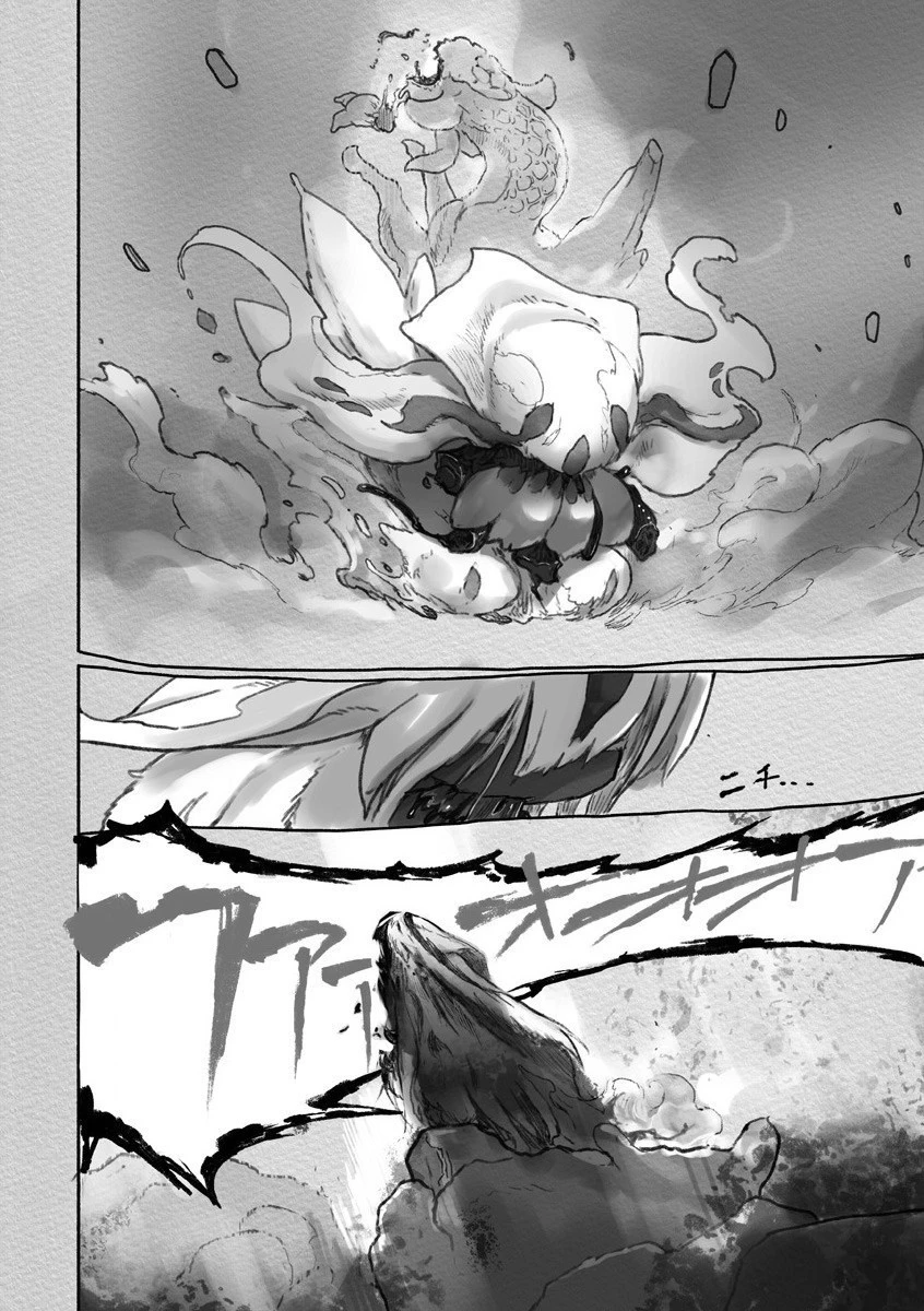 メイドインアビス 第57話 - 24