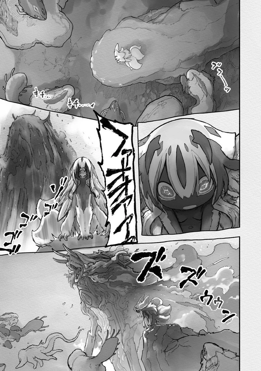 メイドインアビス 第58話 - 3