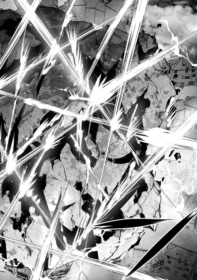 俺はまだ、本気を出していない 第11話 - 12