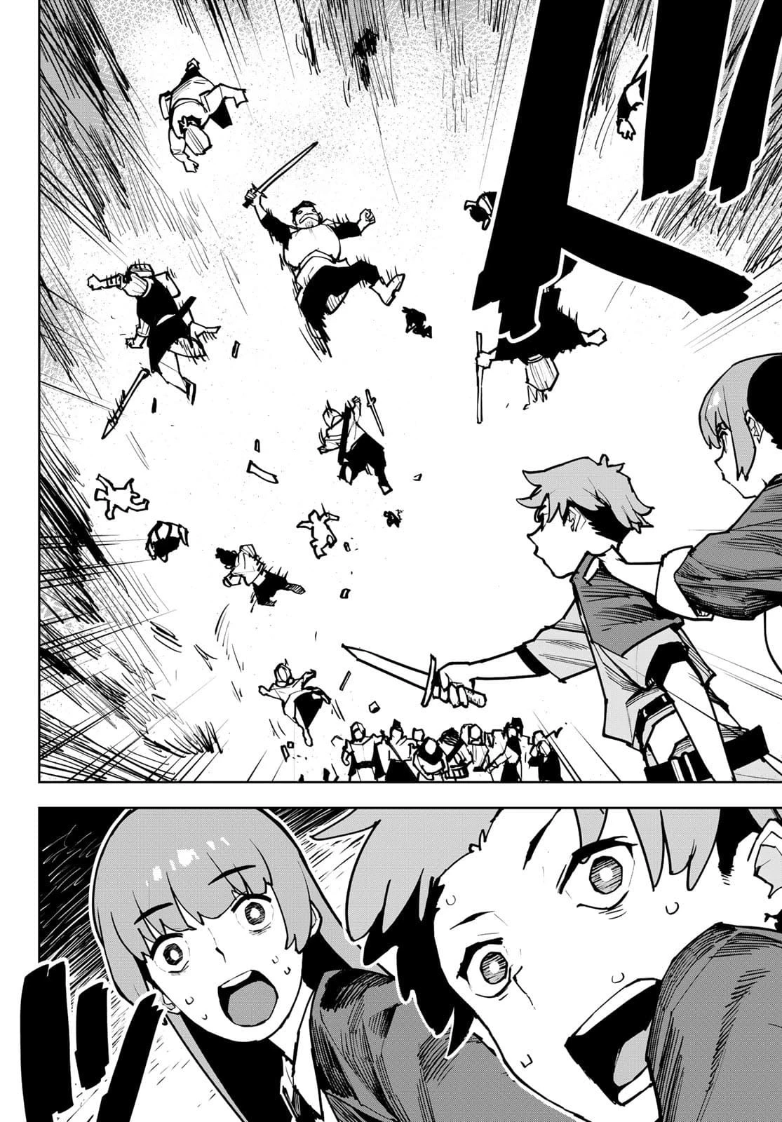 追放されたチート付与魔術師は気ままなセカンドライフを謳歌する。 第1話 - 45