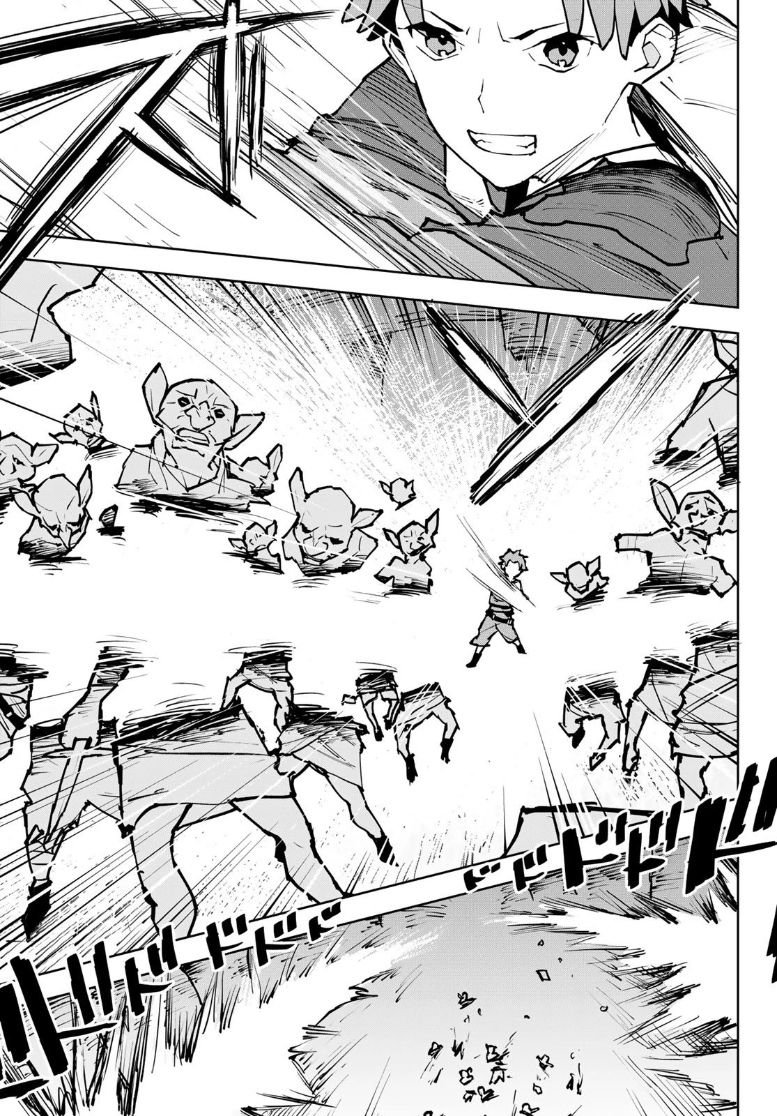 追放されたチート付与魔術師は気ままなセカンドライフを謳歌する。 第6話 - 15