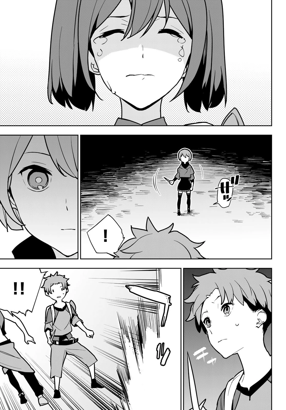 追放されたチート付与魔術師は気ままなセカンドライフを謳歌する。 第7話 - 31