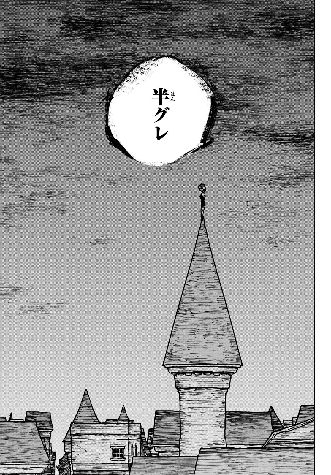 追放されたチート付与魔術師は気ままなセカンドライフを謳歌する。 第14話 - 35