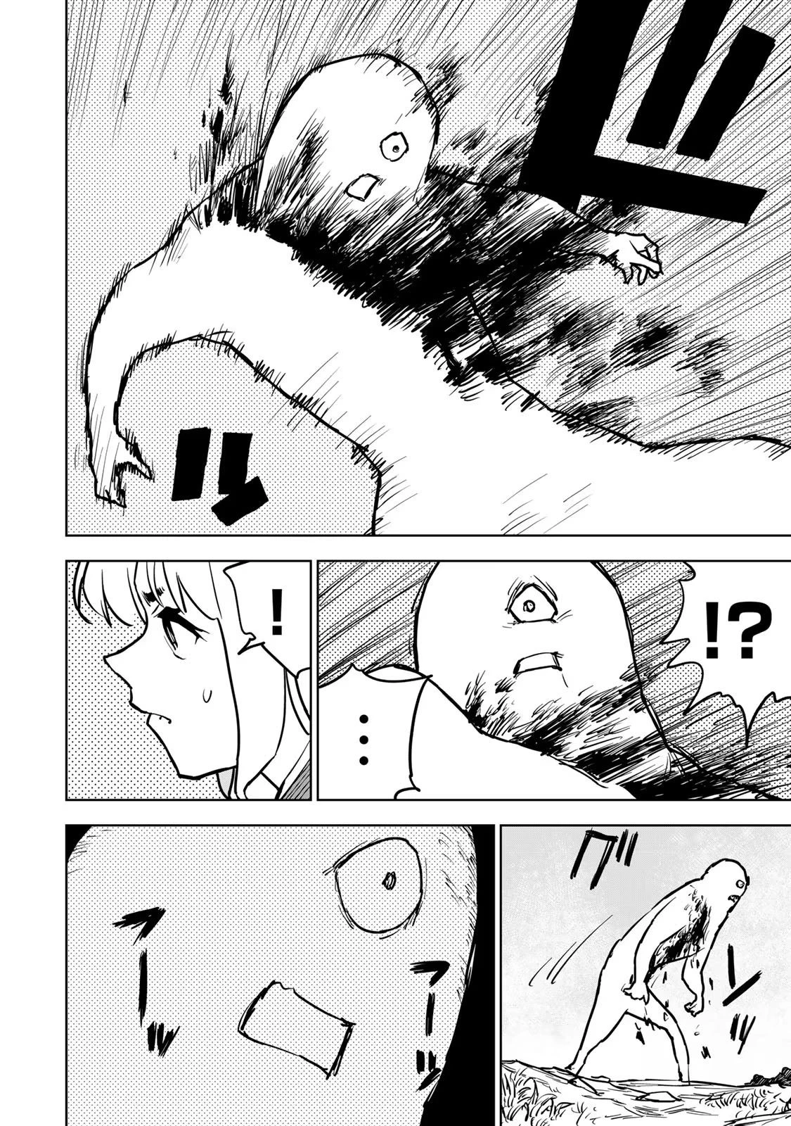 追放されたチート付与魔術師は気ままなセカンドライフを謳歌する。 第20話 - 8