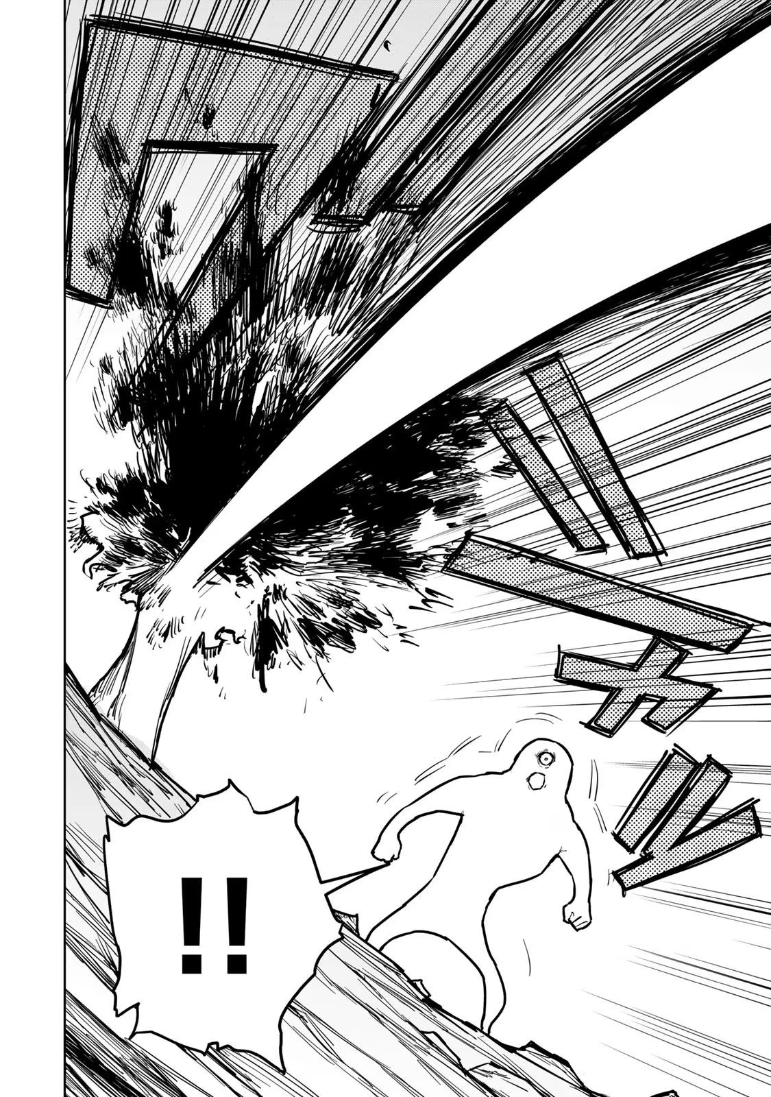 追放されたチート付与魔術師は気ままなセカンドライフを謳歌する。 第21話 - 48