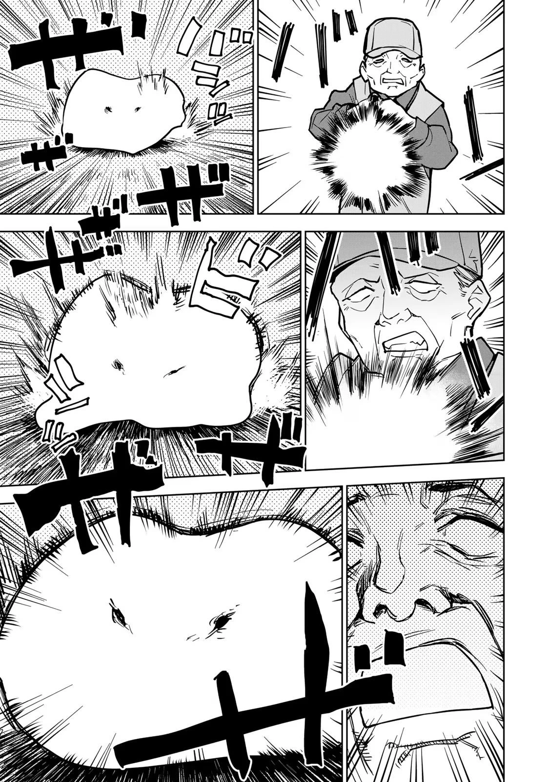 追放されたチート付与魔術師は気ままなセカンドライフを謳歌する。 第22話 - 31