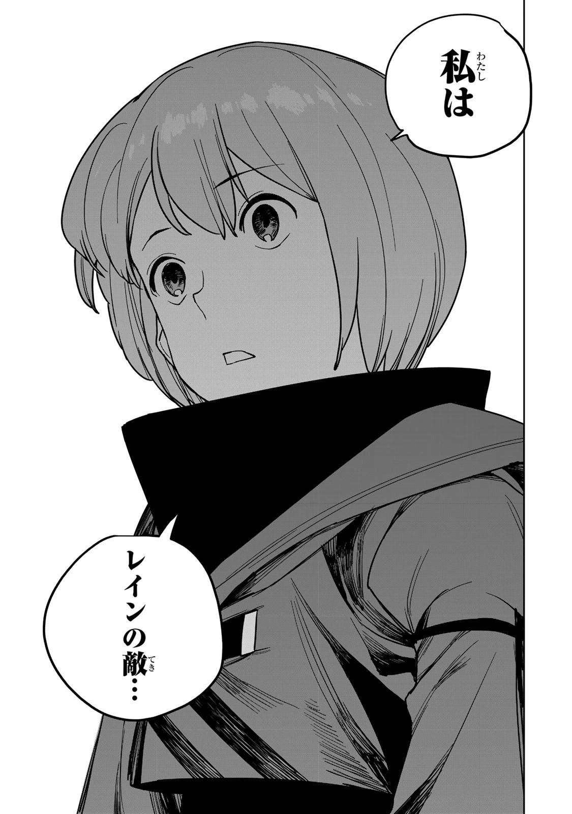 追放されたチート付与魔術師は気ままなセカンドライフを謳歌する。 第24話 - 5