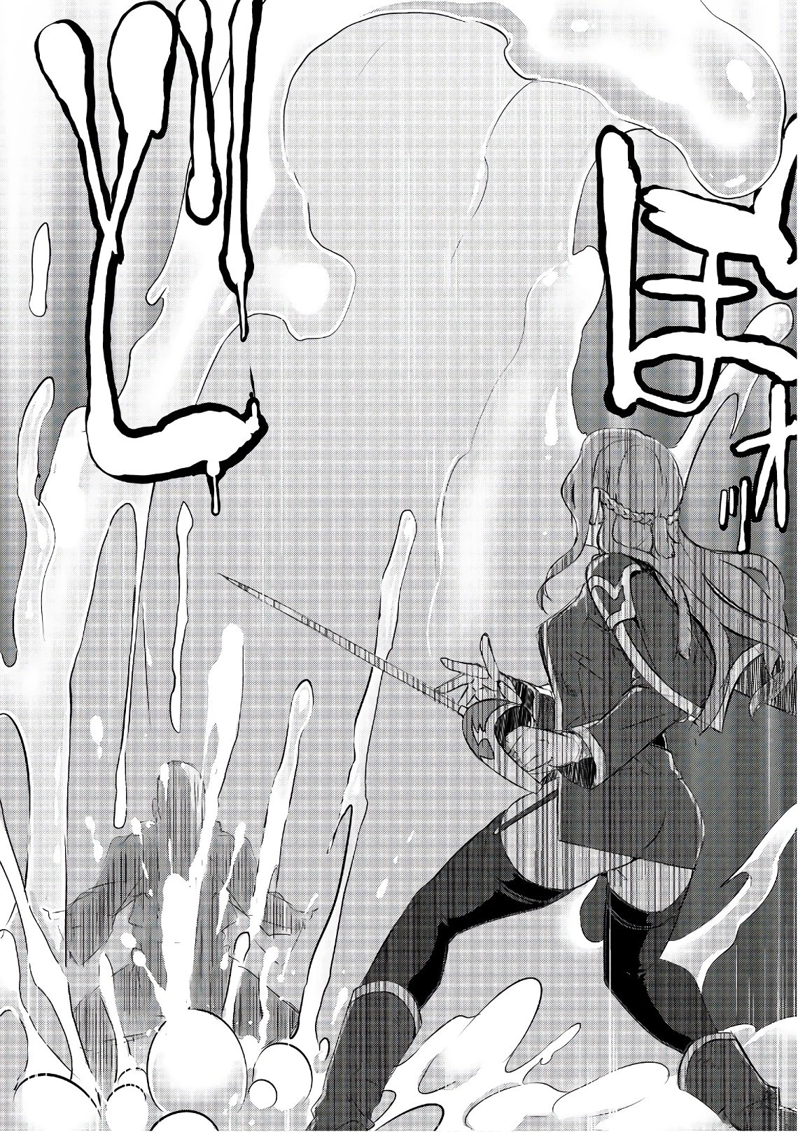 せっかくチートを貰って異世界に転移したんだから、好きなように生きてみたい 第1話 - 6