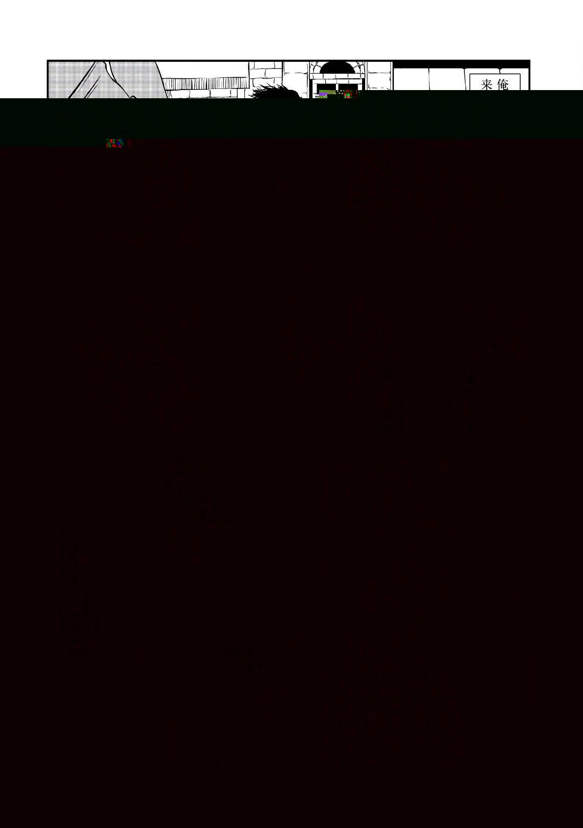 せっかくチートを貰って異世界に転移したんだから、好きなように生きてみたい 第1話 - 13