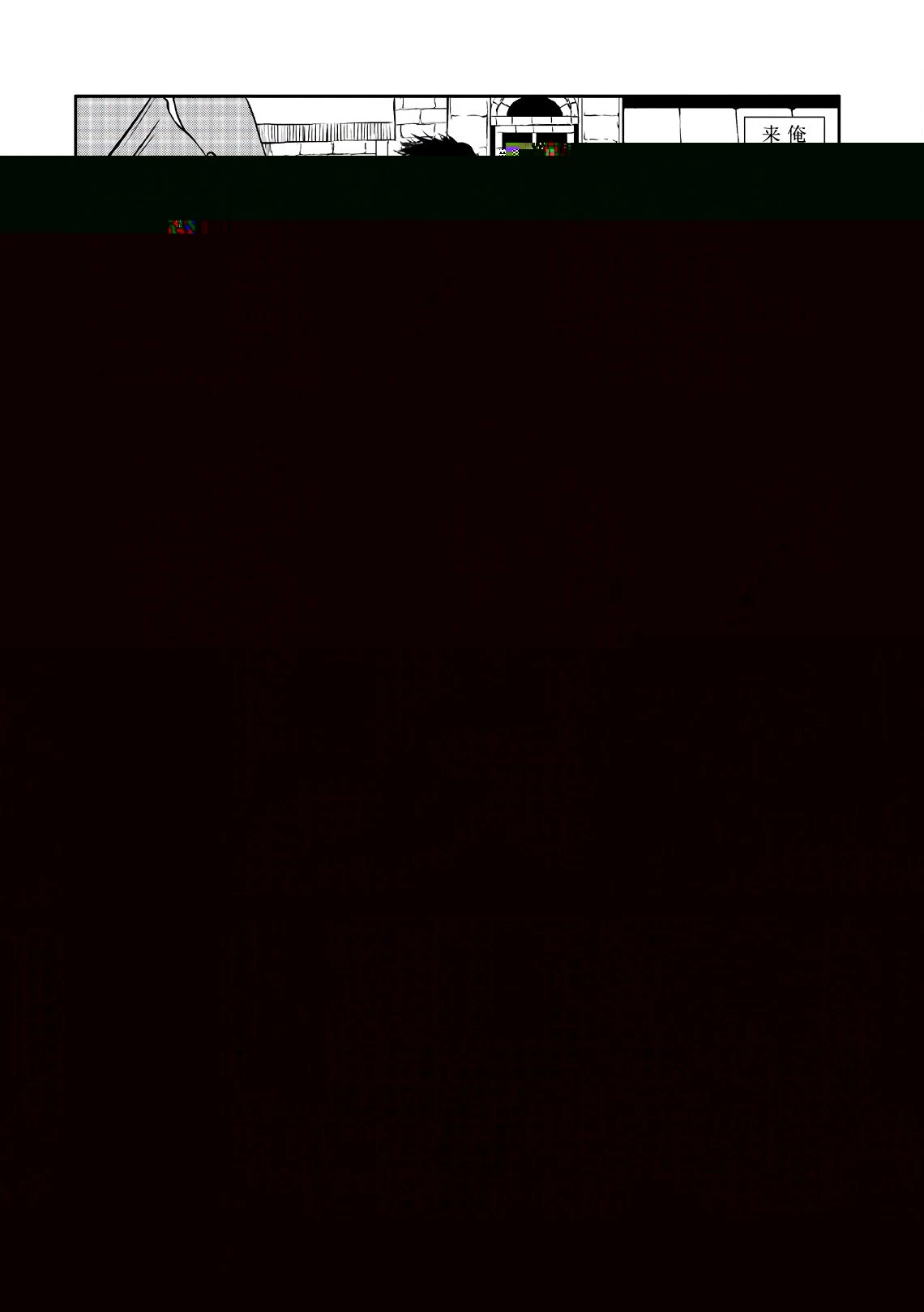 せっかくチートを貰って異世界に転移したんだから、好きなように生きてみたい 第1話 - 19