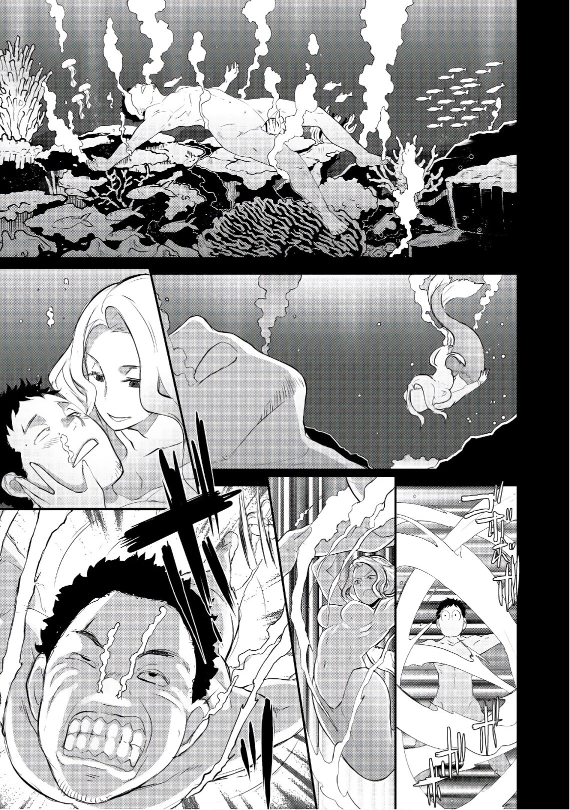 せっかくチートを貰って異世界に転移したんだから、好きなように生きてみたい 第2話 - 19