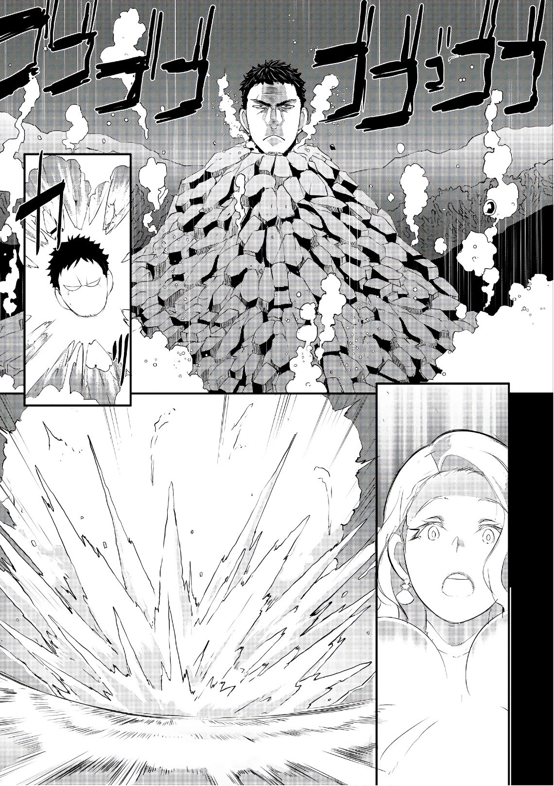 せっかくチートを貰って異世界に転移したんだから、好きなように生きてみたい 第2話 - 21