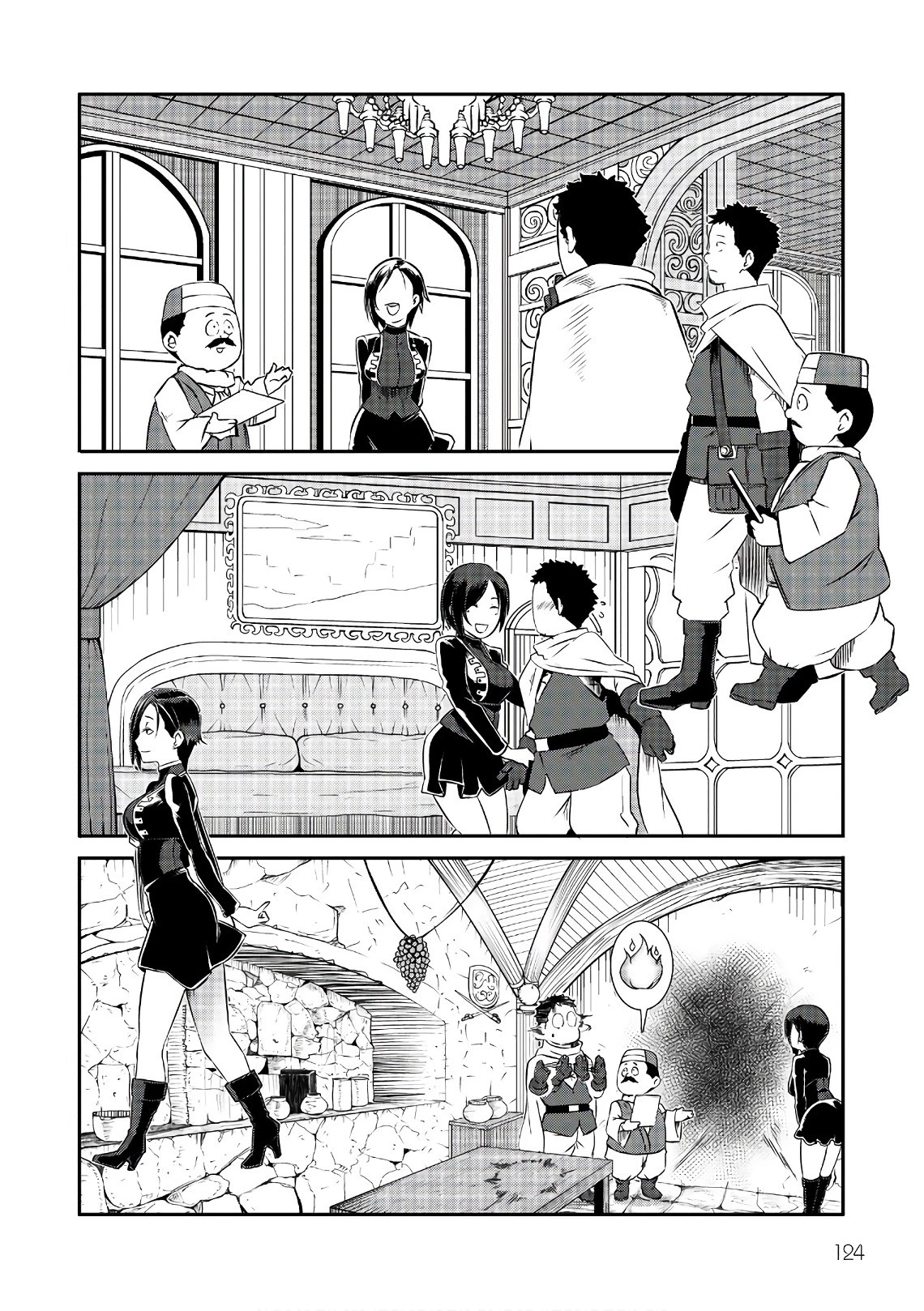 せっかくチートを貰って異世界に転移したんだから、好きなように生きてみたい 第5話 - 12