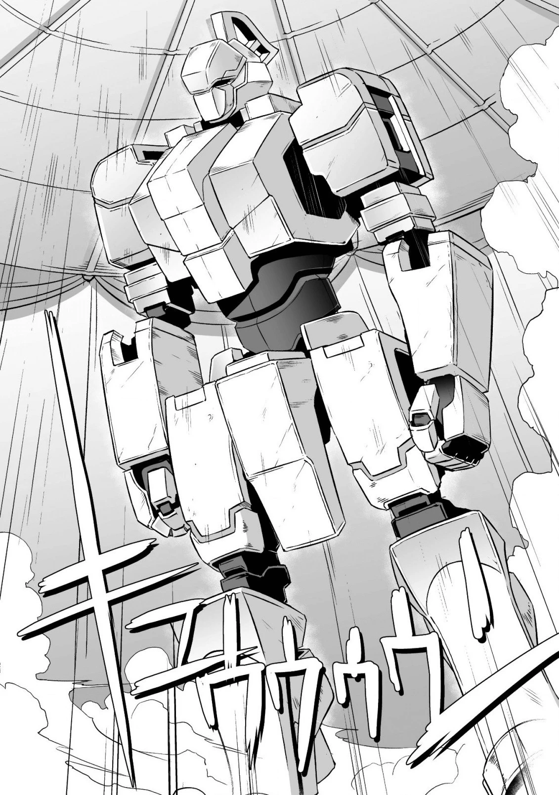 せっかくチートを貰って異世界に転移したんだから、好きなように生きてみたい 第13話 - 21