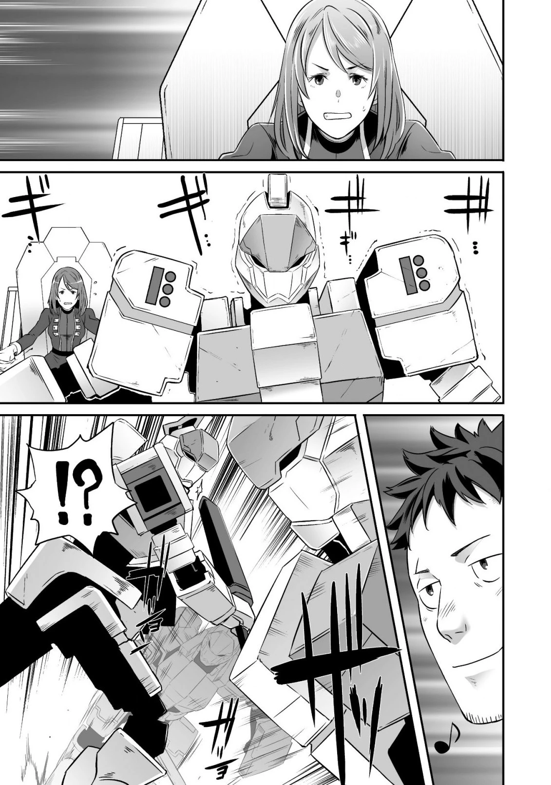 せっかくチートを貰って異世界に転移したんだから、好きなように生きてみたい 第14話 - 14