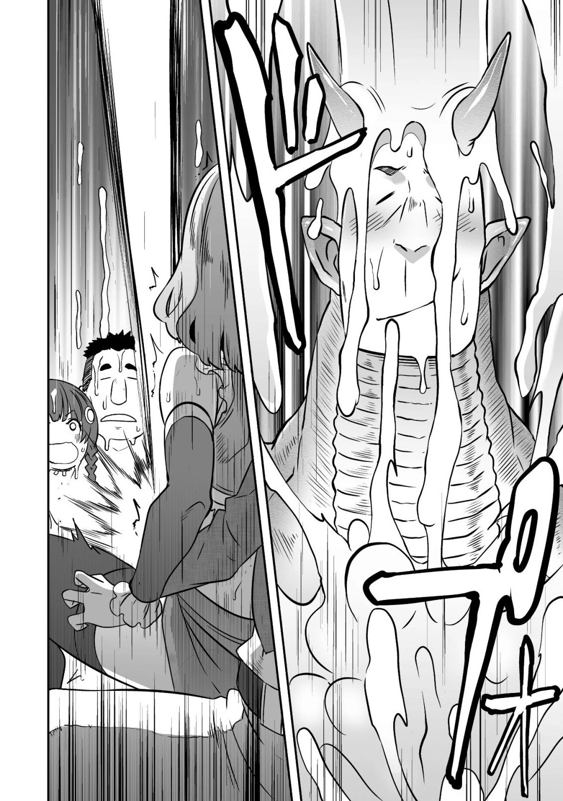 せっかくチートを貰って異世界に転移したんだから、好きなように生きてみたい 第15話 - 23