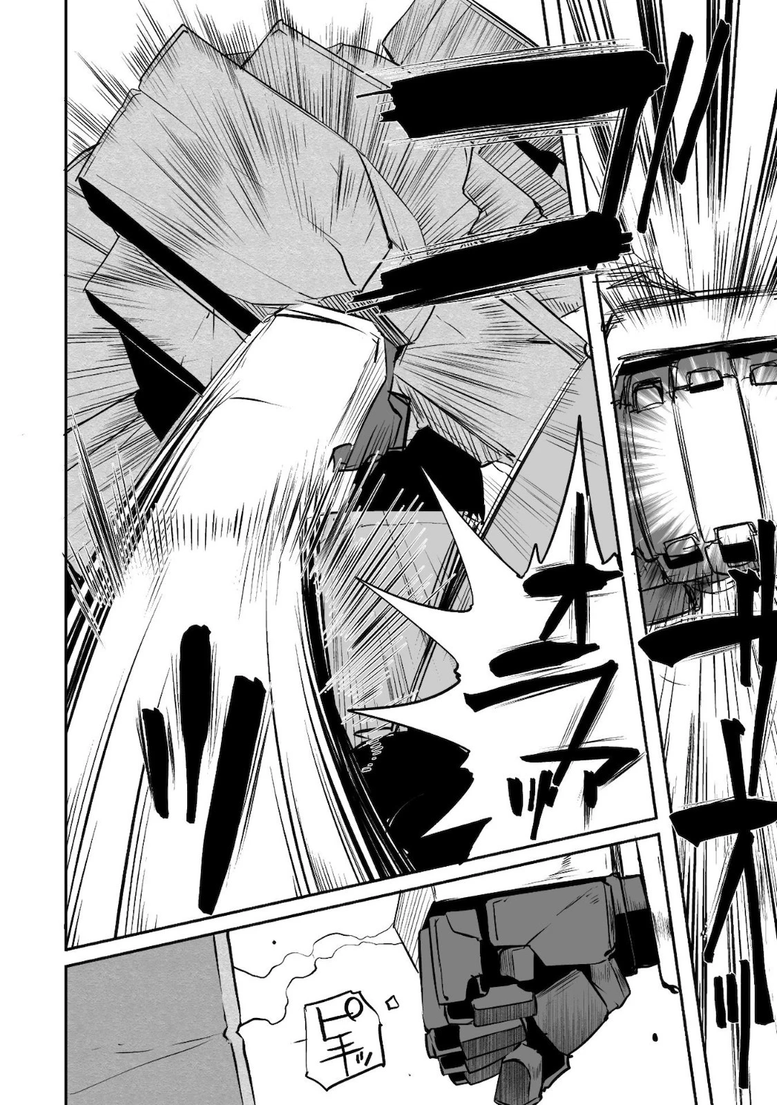 せっかくチートを貰って異世界に転移したんだから、好きなように生きてみたい 第27話 - 3