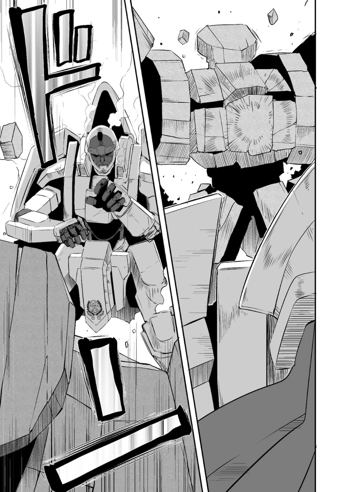 せっかくチートを貰って異世界に転移したんだから、好きなように生きてみたい 第27話 - 10