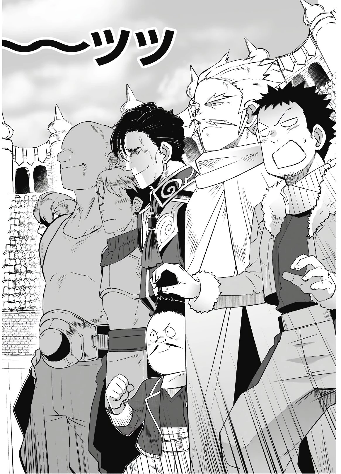 せっかくチートを貰って異世界に転移したんだから、好きなように生きてみたい 第29話 - 11