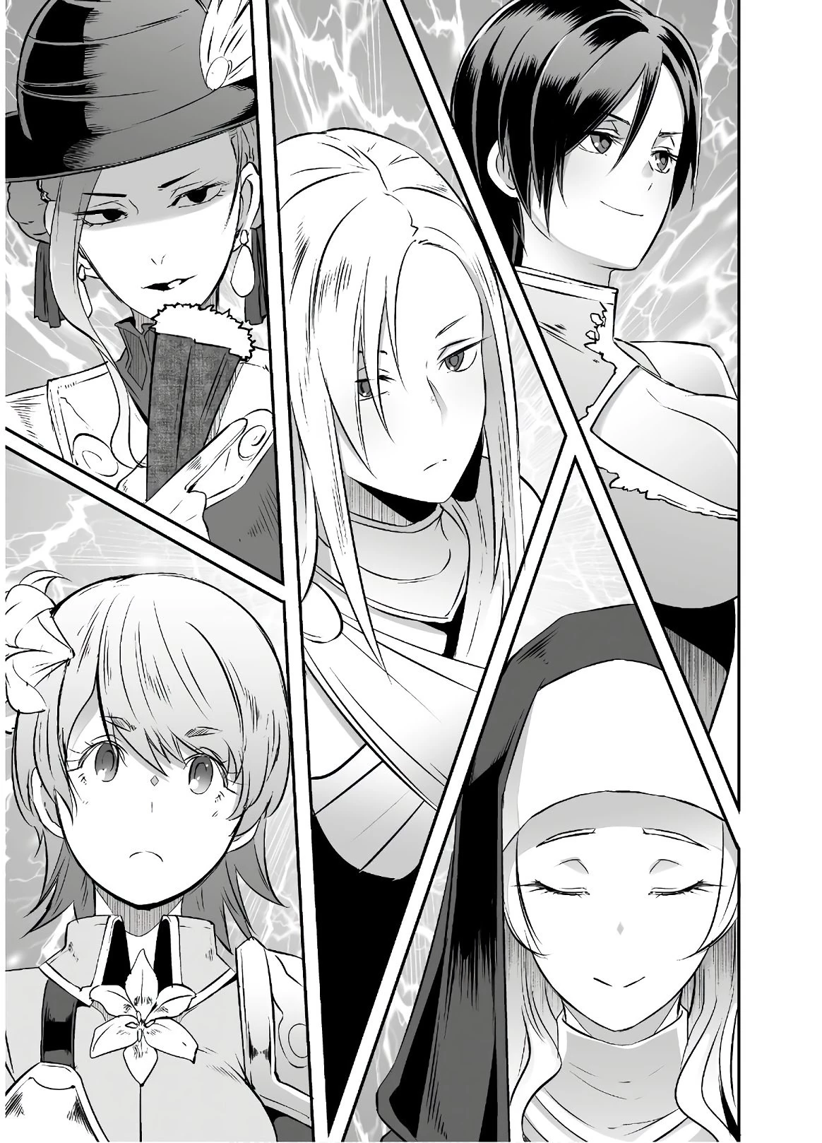 せっかくチートを貰って異世界に転移したんだから、好きなように生きてみたい 第29話 - 14